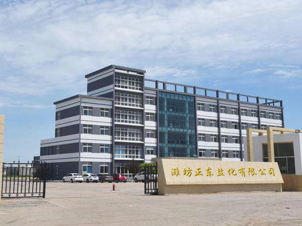 濰坊正東工業(yè)鹽的產品優(yōu)勢有哪些？